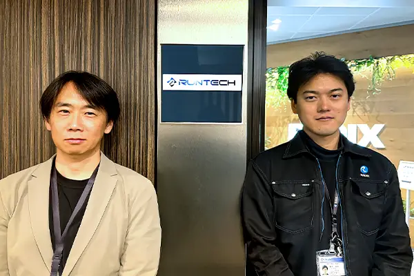 ランテック株式会社